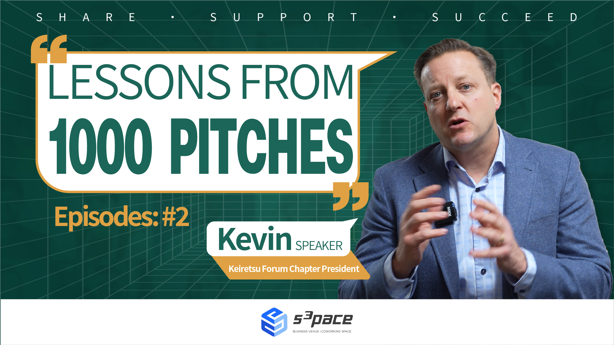 You are currently viewing LESSONS FROM 1000 PITCHES Episodes: #2